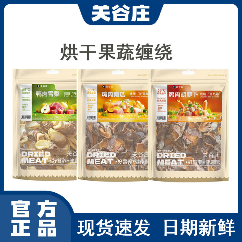 Guan Gu Zhuang Dog Snacks Duck Jerky Wrapped in Snow Pear for Small and Large Dogs, Puppies, Teddy Training, Teething Pet Snacks