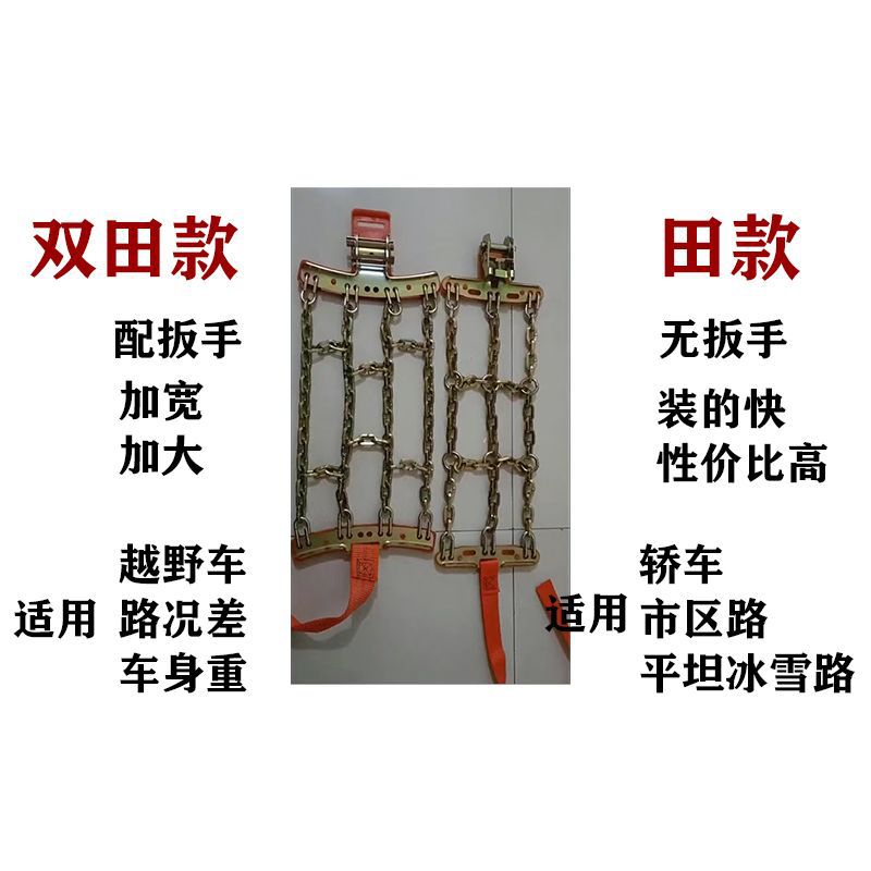 참고: Tian 모델 자동 렌치리스 쌍천 모델에는 렌치-타이어가 있습니다 [165-195mm]