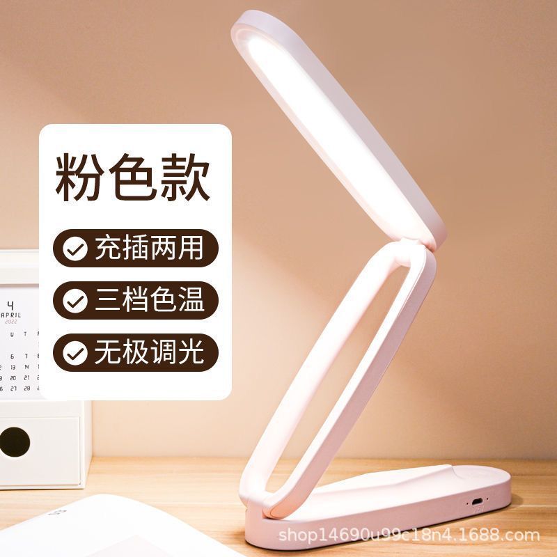 Aprendizaje transfronterizo protección ocular lámpara de escritorio LED dormitorio de estudiantes universitarios escritorio carga enchufe lámpara de lectura lámpara de cabezal de cama lámpara de escritorio