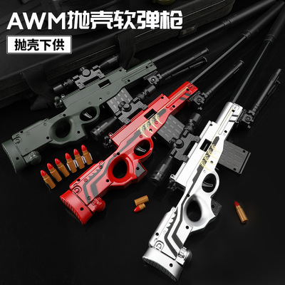 awm狙击手动拉栓枪98k男孩子软弹玩具枪仿真抛壳枪上压对战射击