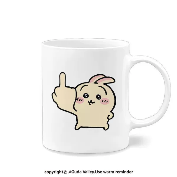 Hagic middle finger