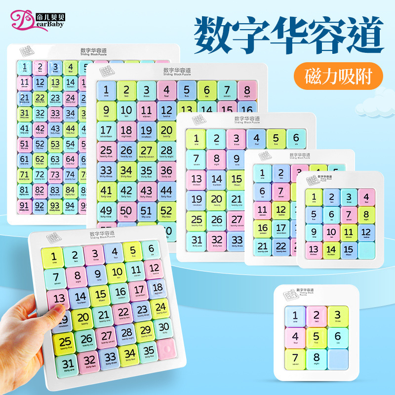 Digital Huarongdao Puzzle for Elementary School Students, Magnetic Nine-Square Grid Sudoku Educational Toy for Children, Three Kingdoms Magnetic Version