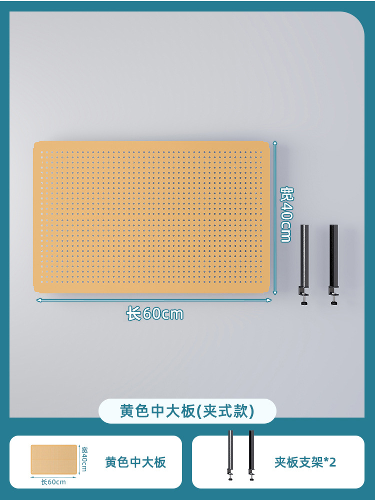황색 탁상 클립 타입 [길이 60 세로 40]