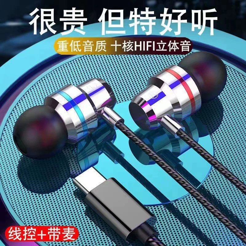 Хуавей, оппо, хонор, Vivo, совместимый с металлом наушники, x30