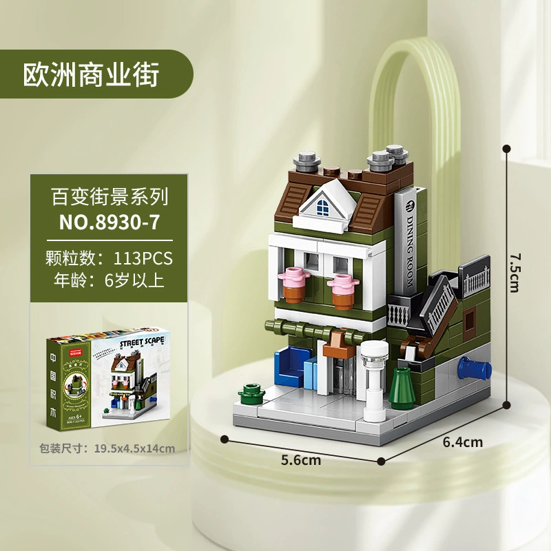 Building Block Set Brother, city buildings mini constructor, assorted micro-piece kits (various piece counts)