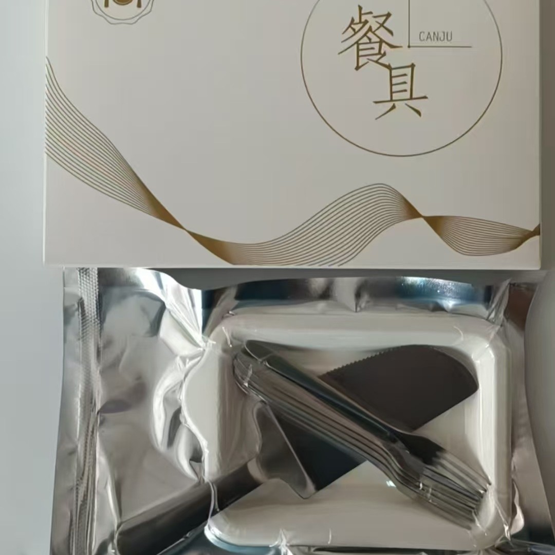 박스형 A5 플레이트, 포크 5개 및 나이프 1개