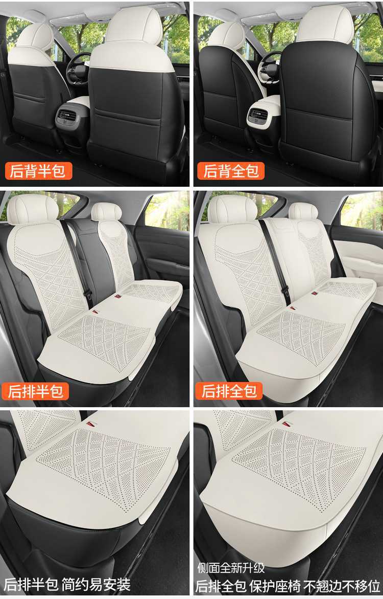 26 models of Jihu Alpha T1 car-specific seat cushions, fully enclosed saddle cushions, suede, all-season seat cushion covers