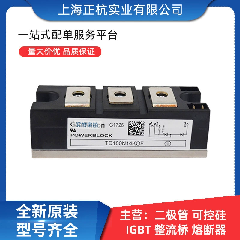 TD180N14KOF TD180N16KOF двунаправленный тиристорный модуль новый оригинальный силовой модуль