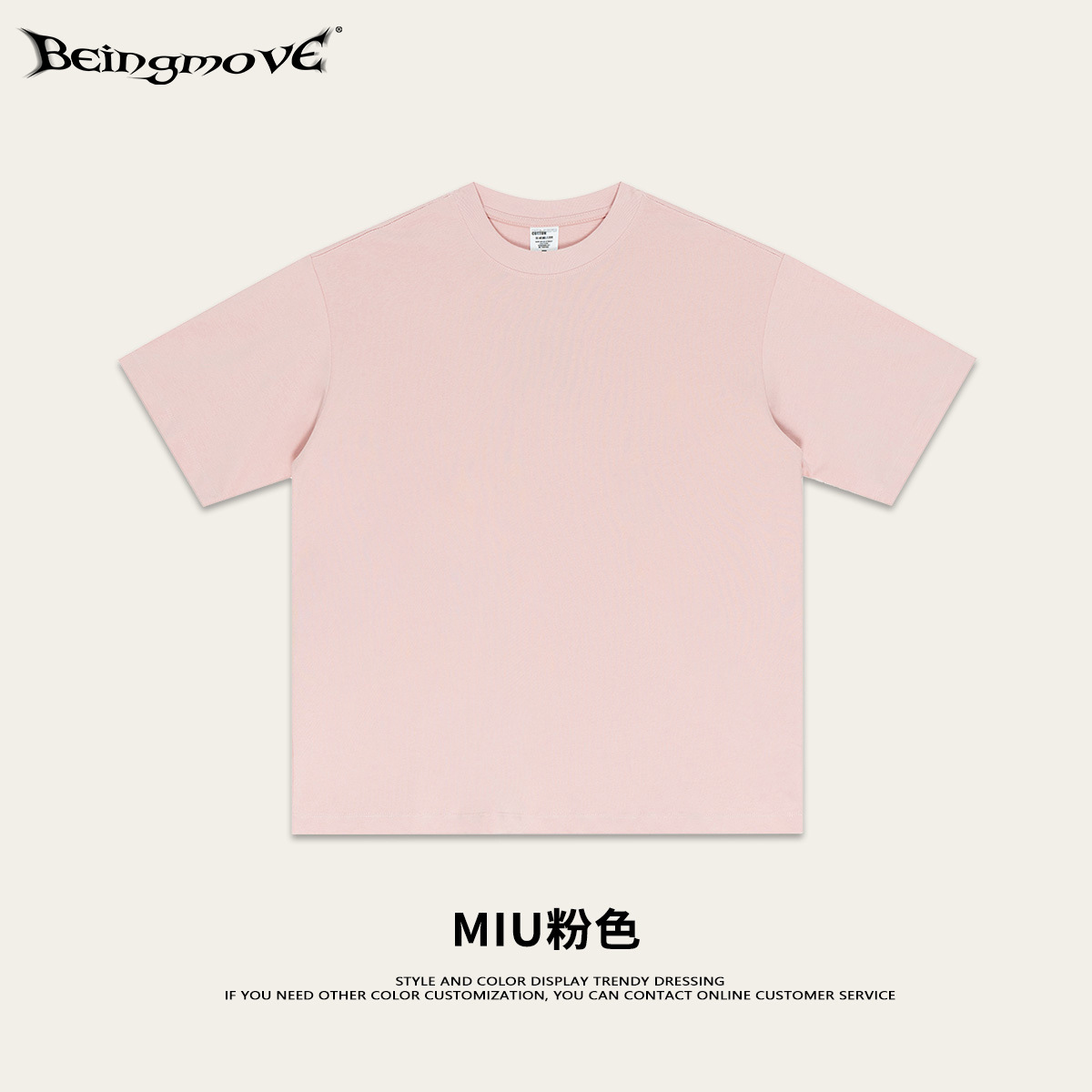 2025 verano marca de moda europea y americana de alta calidad hombro recto color sólido camiseta de manga corta logotipo personalizado de moda para hombres ropa de trabajo de construcción de grupo