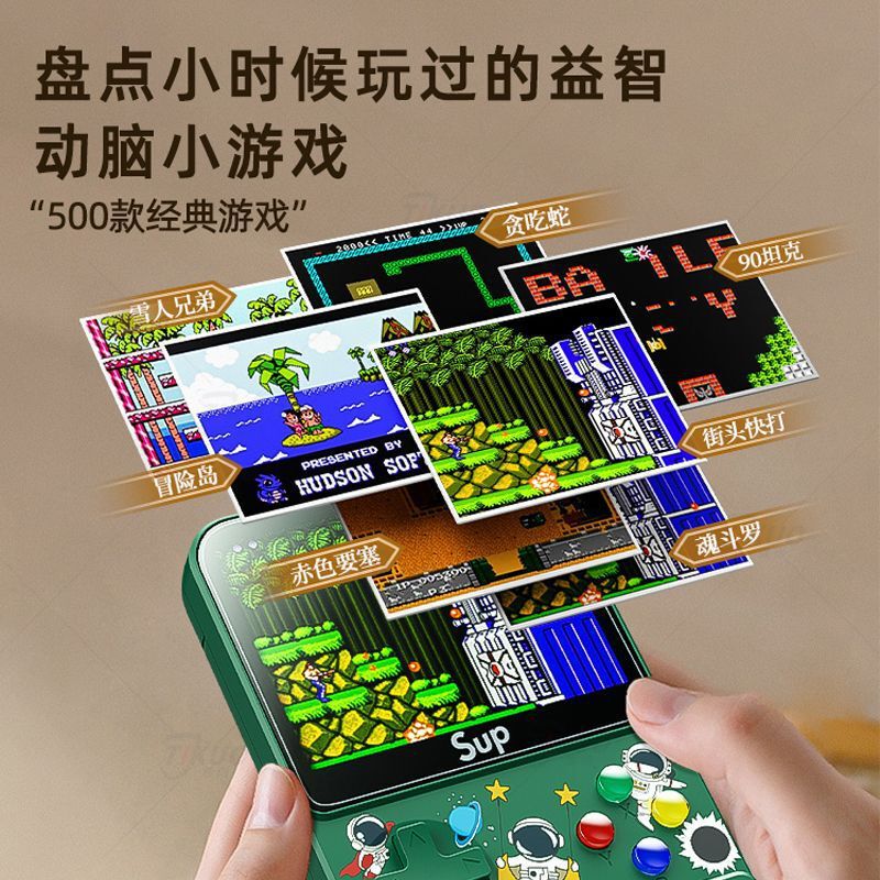 2025新款掌上游戏机游戏大屏二合一500掌机经典复古双人怀旧充电|undefined