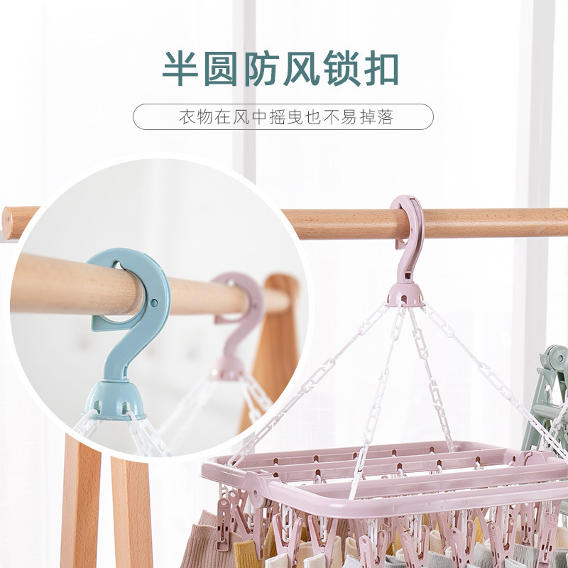 32-clip hanging folding clothes hanger multi-functional drying rack household plastic windproof clip clothing socks multi-clip clothes hanger