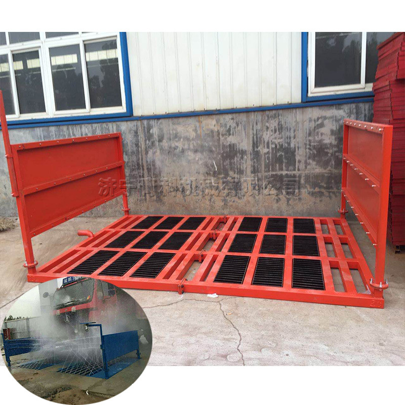 进出工地拉料车冲洗平台自动光感100T洗轮机平板式货车底盘冲洗机