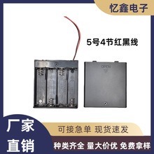 4��5̖���w���_�P늳غ� AA4��늳غ� ��׼�� �t�ھ���¶150mm