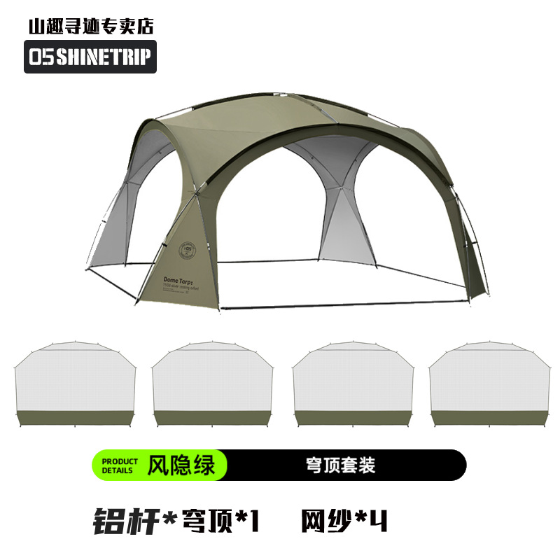 업그레이드된 [윈드 히든 그린 + 지퍼 메쉬*4] 알루미늄 합금 폴