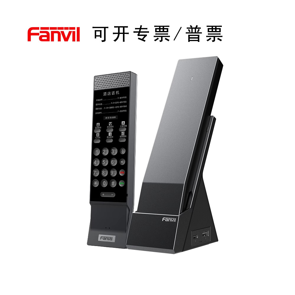 Fangwei H603W Hotel IP Phone, Guest Room WIFI Wireless Phone, Type-C Charging Dock Landline