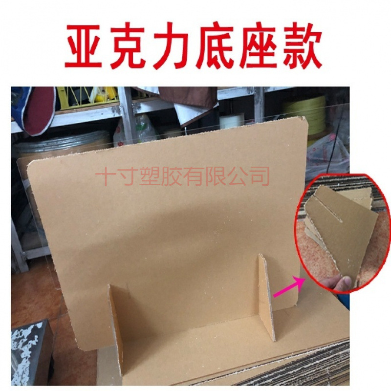 亚加力防疫隔离板压克力复工胶板开学食堂餐厅透明亚克力阻断板