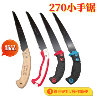 270 Small Hand Saw Black Hand Saw Fruit Branch Saw Household Small Hand-held Woodworking Saw Garden Handmade Saw