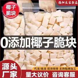 梅类;其他果干蜜饯;软糖