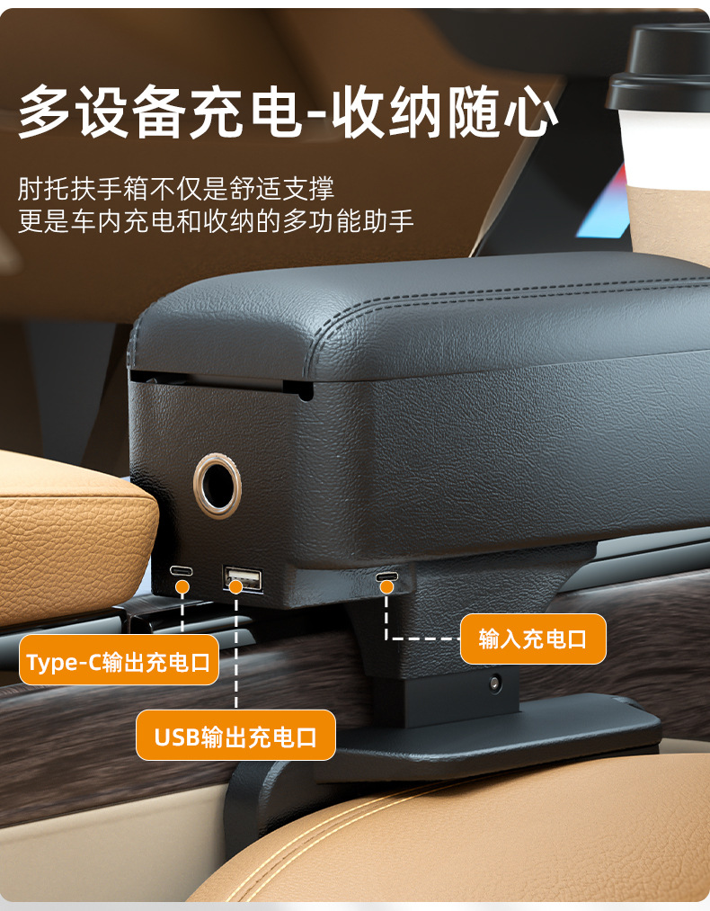 Car Armrest Box Elbow Support with Cup Holder