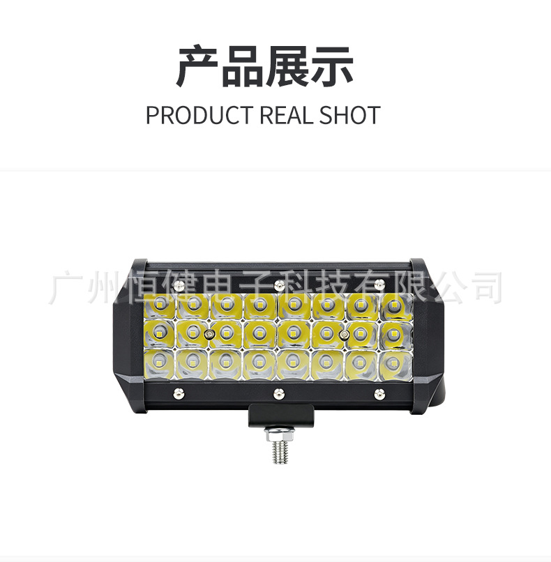 24-LED Car Work Light 7inch Off-Road Spotlight IP67 Waterproof Roof-Mounted Auxiliary Light for Truck Repair
