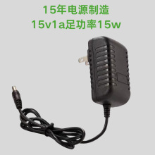 �㹦��15v1a��Դ������ŷ��������led�Ƶ�Դ15w���׵���������
