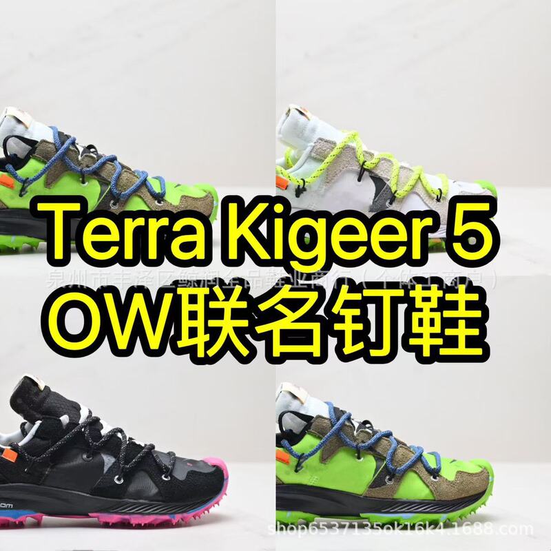 Cross-border special Terra Kiger 5 OW joint soft nail trend outdoor sports track and field cross-country running shoes
