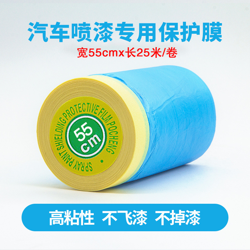 Pulverización de pintura película protectora de enmascaramiento adsorción electrostática película protectora de plástico desechable de alto adhesivo película de enmascaramiento de pintura de coche