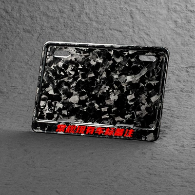 Frame, License Plate Holder, Nömrə qabı - motorcycle-molded-dry-carbon-forged-snowflake-carbon-with-logo-note