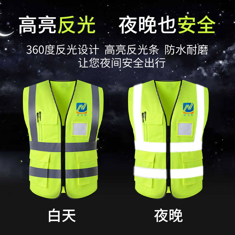 Reflective vest knitted vest for driving on behalf of others, security clothing, safety traffic reflective clothing for construction site in summer