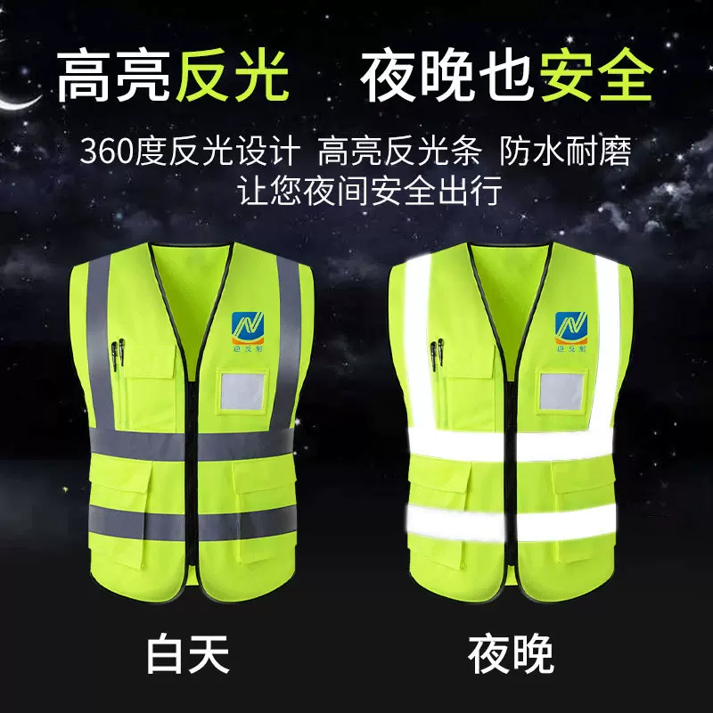 经遍布代驾反光背心针织马甲保安服夏天工地执勤安全交通反光衣