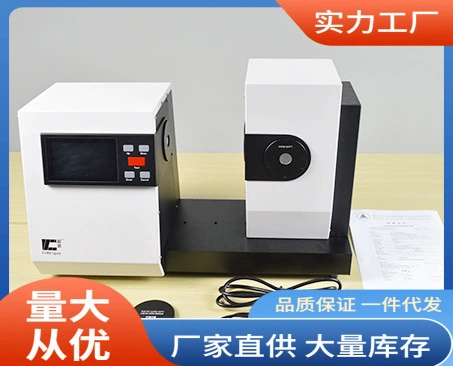 CS-720 счетчик тумана | CS-720 цветной счетчик тумана оптовая цена