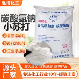 生物肥料;杀菌灭藻剂;营养性添加剂