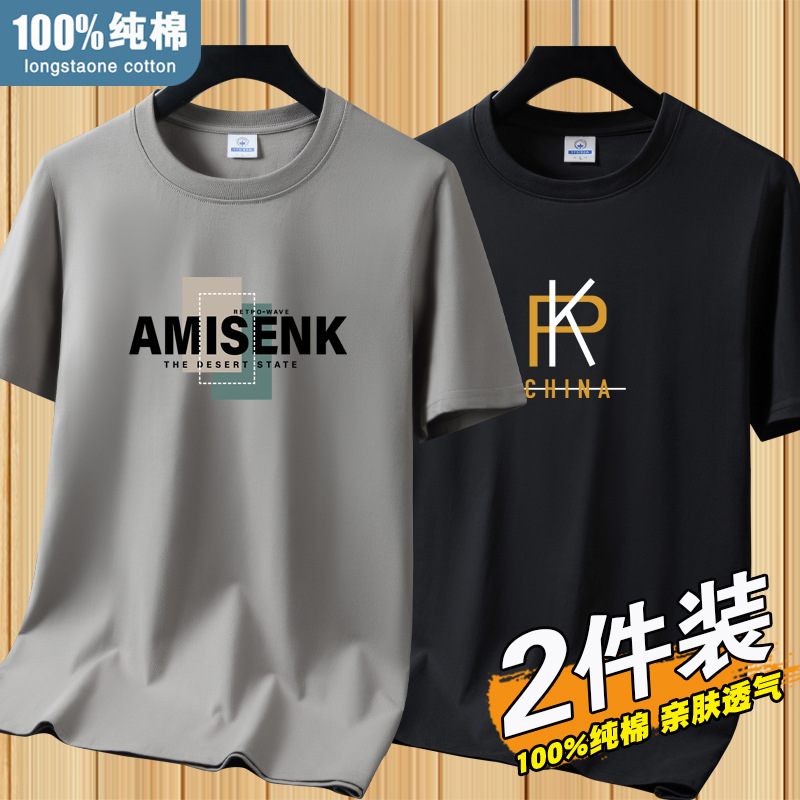 면반팔 437카키+PK블랙