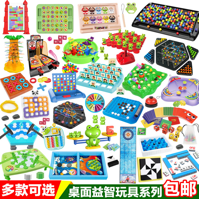 Free Shipping on One Item: Board Game Toy, Puzzle Flipping Chess, Rope-Untangling Challenge, Chain Chess, Frog Balance Desktop Toy