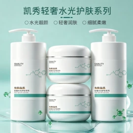 面膜粉;面霜;液态精华