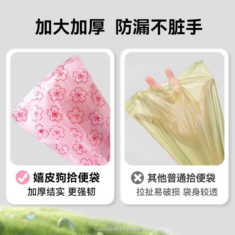 Bolsa de basura de salida de todo fósforo de moda para perros, suministros especiales para bolsas de arena para gatos, bolsas de peluche para mascotas al por mayor