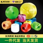 可检测PET打包绳 一捆100米 便携式包装绳 适合快递/仓库/工厂使用