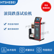 HT-F1051 �LͲ����ԇ�C IEC60068-2-32 �����J�C��׼