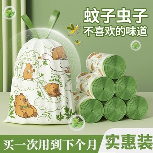 Thickened Household Mugwort Garbage Bags, Durable and Tear-Resistant, with Drawstring Handles for Kitchen and Bedroom Use