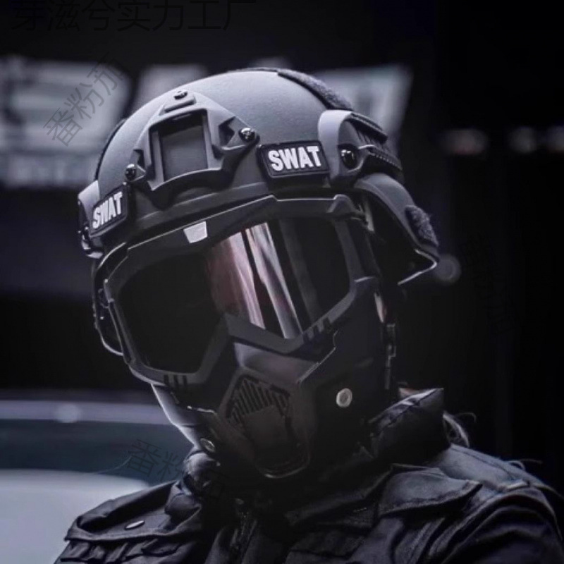 Children's Tactical Helmet Mask Adult Armed Cs Training Equipment Full Set of Heavy-Duty Combat Helmet