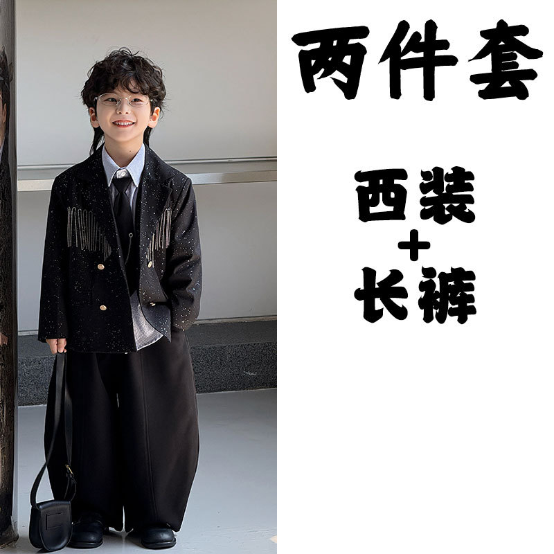 Комплект из двух предметов [25709 одинарных штанов + 25697 черных шароваров]