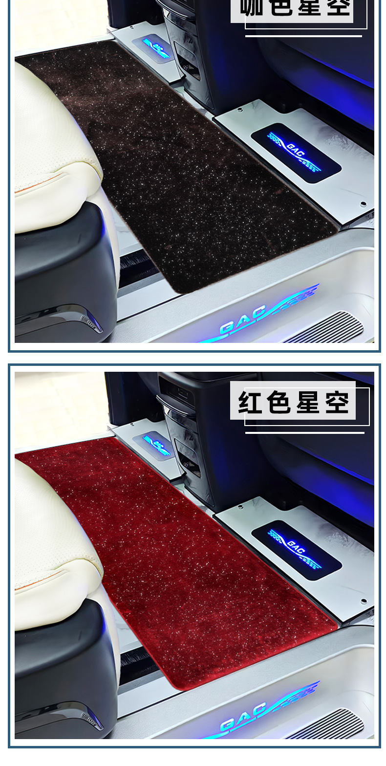 Suitable for Gac Trumpchi M8 Middle Row Carpet Master E9 Leader E8 Legend Gm8 Business Car Floor Mat Modification