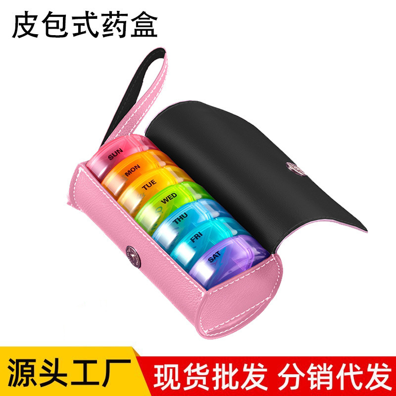 亚马逊热卖款随身携带食品级塑料一周小药盒皮包便捷防水14格药盒