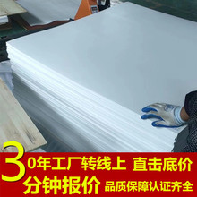 ķķϩ弃ϰɫPTFEɫFķݰ|Ƭ