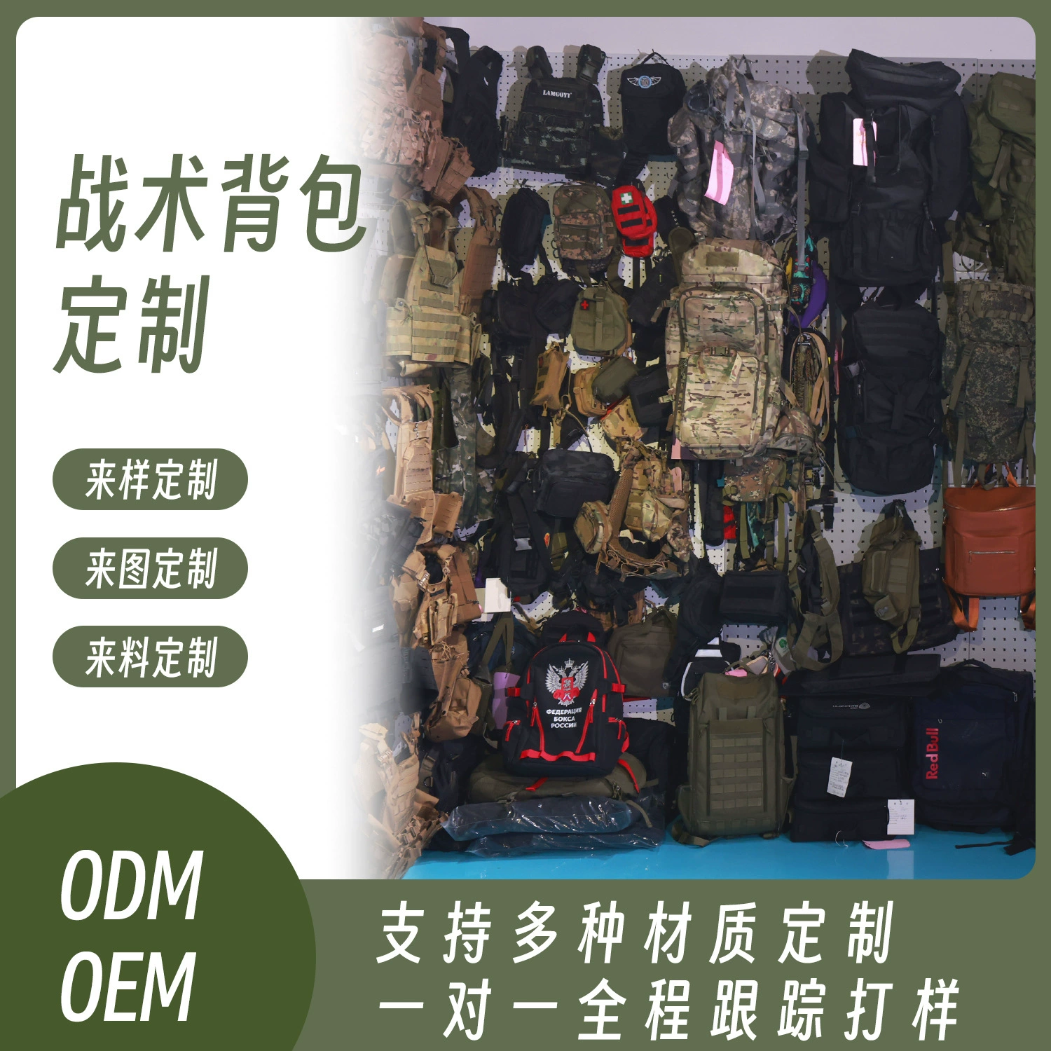 Тактический рюкзак на заказ OEM/ODM, военный штурмовой рюкзак из кордуры, спортивный альпинистский рюкзак для активного отдыха, производитель.