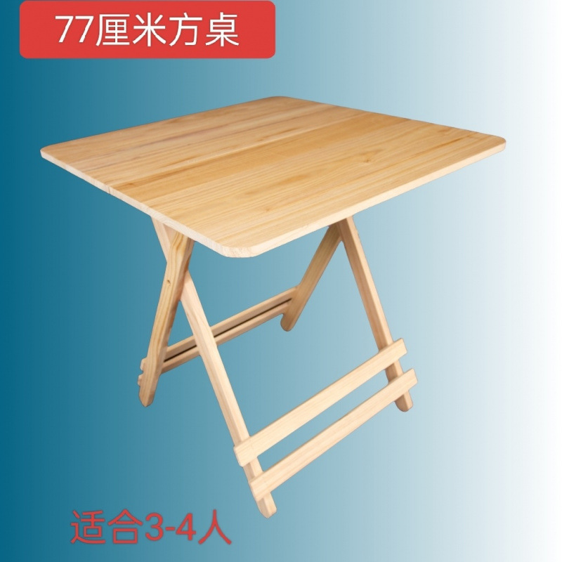 無垢材折りたたみテーブル、家庭用小さなテーブル、シンプルな折りたたみダイニングテーブル、バーベキューストール、ポータブル作業テーブル卸売|undefined