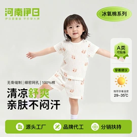 连身衣、爬服;童套装;童睡袋