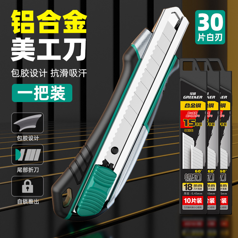 Cuchillo de arte verde forestal pesado todo acero grosor cuchillo de papel pintado herramienta de corte industrial cuchillo de corte manual image 11