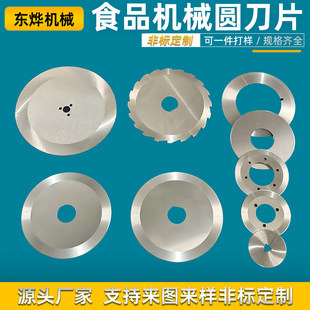 ����C�A��ƬʳƷ�Cе���ЙC�о��й����l�C���и�����u䓈A��Ƭ