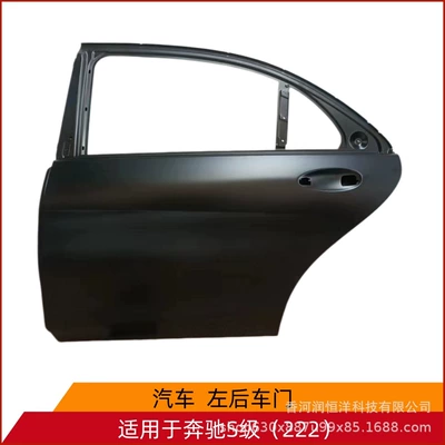 2227300105/0205 is suitable for the Mercedes-Benz S-Class 222 rear door, a brand new original factory remanufactured sheet metal part (Door)